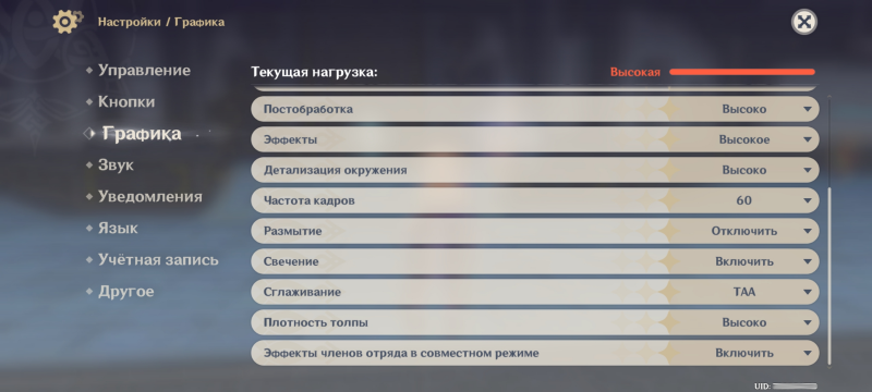 Обзор на Смартфон POCO F3 8/256GB Черный - изображение 16