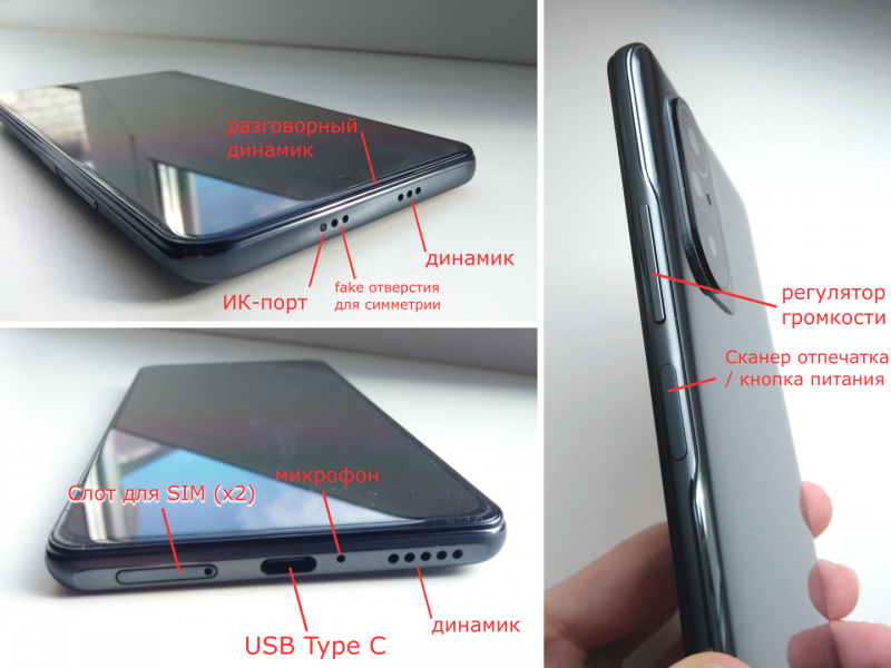 Обзор на Смартфон POCO F3 8/256GB Черный - изображение 2