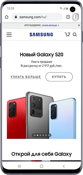 Как удалить куки, кеш, данные сайтов 