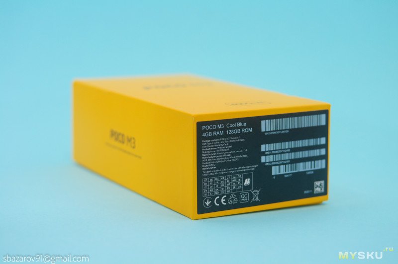 Poco m5s 4 128gb
