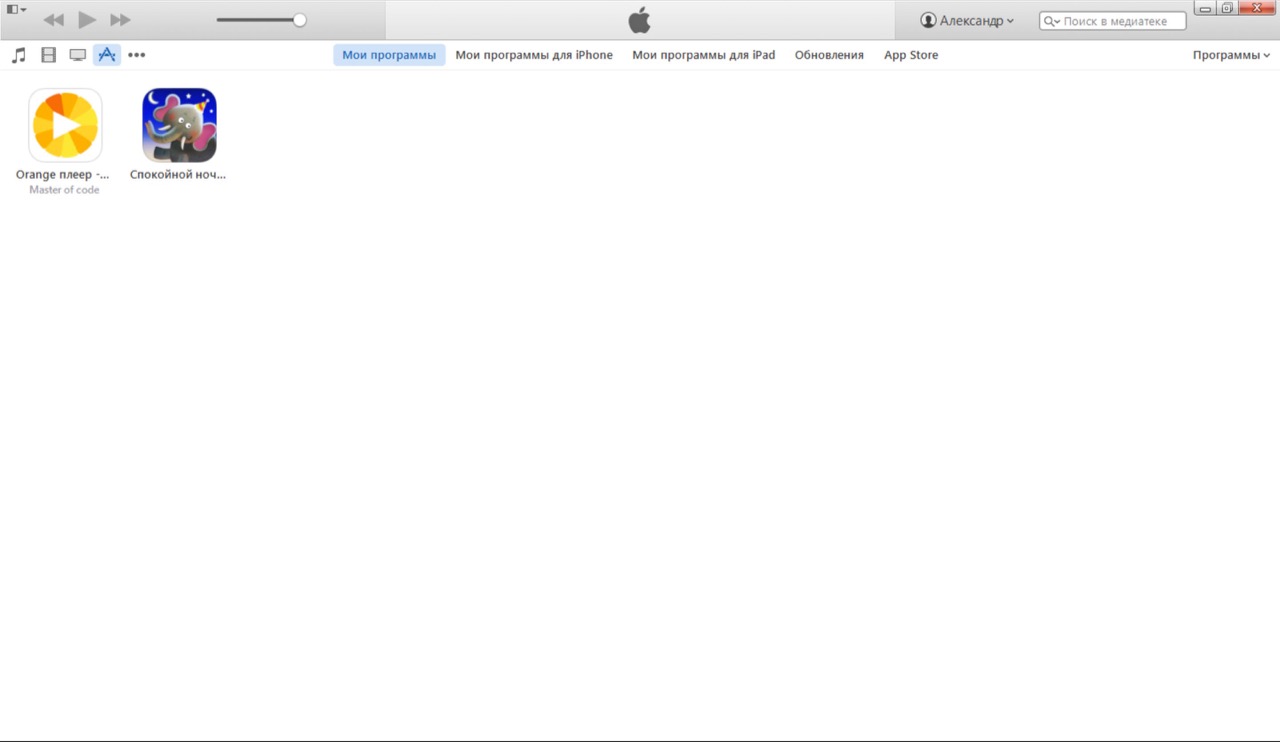Программы в iTunes для Windows