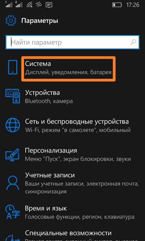 Ошибка 805а0190 windows phone как исправить