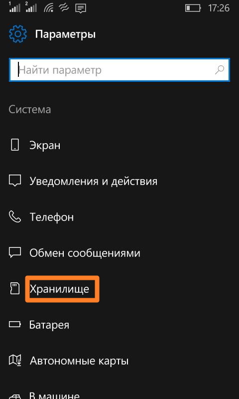 Ошибка 805а0190 windows phone как исправить