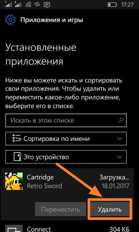 Ошибка 805а0190 windows phone как исправить