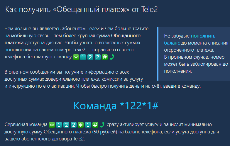 Способы проведения детализации счета