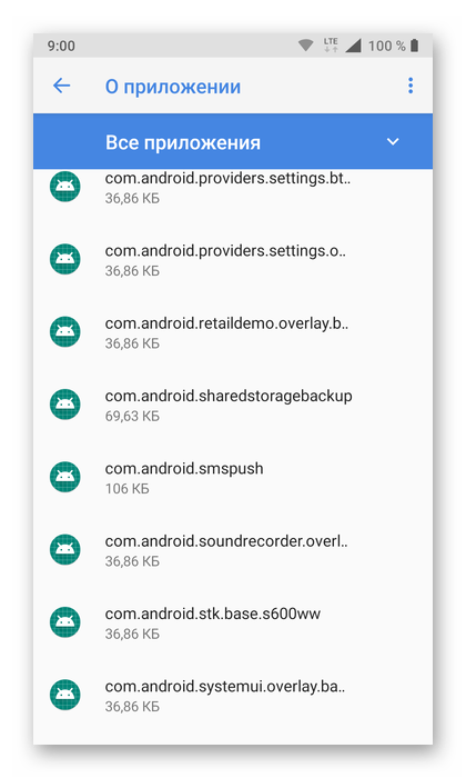 Поиск системного процесса в списке установленных приложений на смартфоне с Android