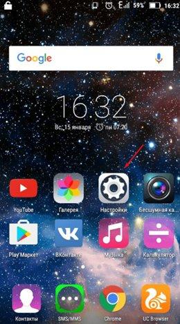 Как узнать, сколько памяти на смартфоне