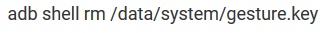 Команда ADB