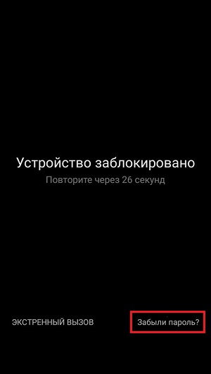 Рисунок разблокировки самсунг. Для разблокировки экрана обнимите. Для разблокировки экрана обнимите хозяина телефона. Заблокировался самсунг андроид просит пароль.