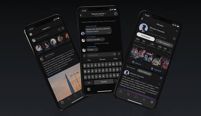Темная тема ВК в iOS iPhone – как поставить на смартфоне