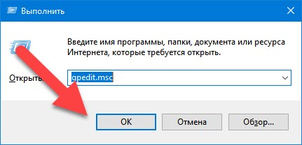 Консоль Windows команда
