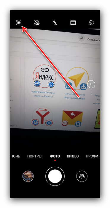 Распознавание через камеру android