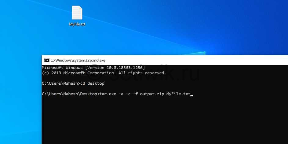 CMD для создания ZIP-файлов