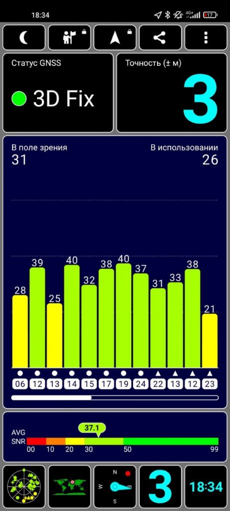 точность работы gps на mi 11 lite на улице
