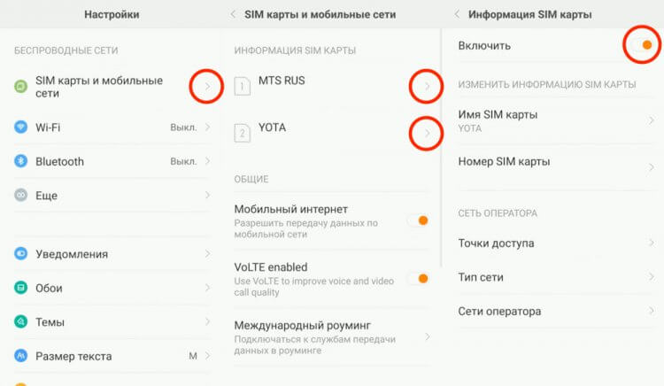 Терминал не видит сим карту ingenico