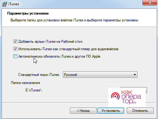 iTunes