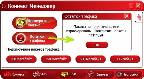 кредитный калькулятор почта банка рассчитать кредит