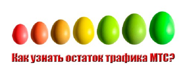 цветные яйца